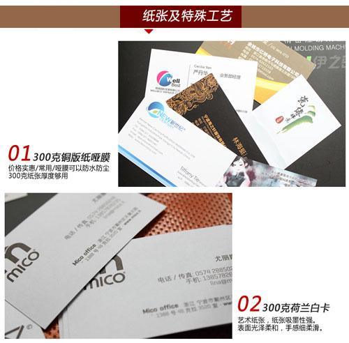 徐州名片制作|徐州名片 徐州晟云广告公司