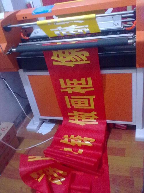 徐州条幅